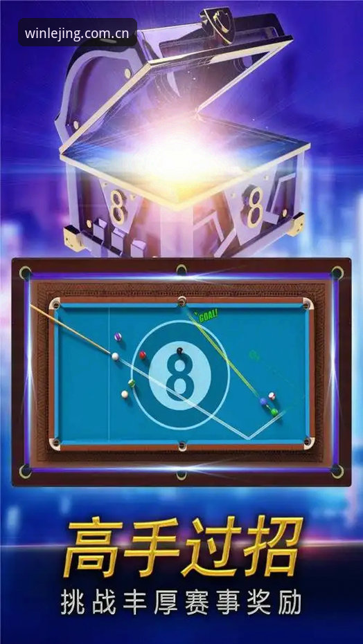 乐竞体育平台2025新版更新内容深度分析：从v2.1.0到实战体验的全面解析