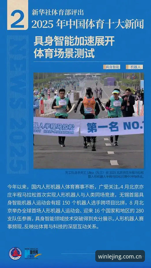 深度揭秘乐竞体育平台2025新版：从PC端到移动端的全面进化之路