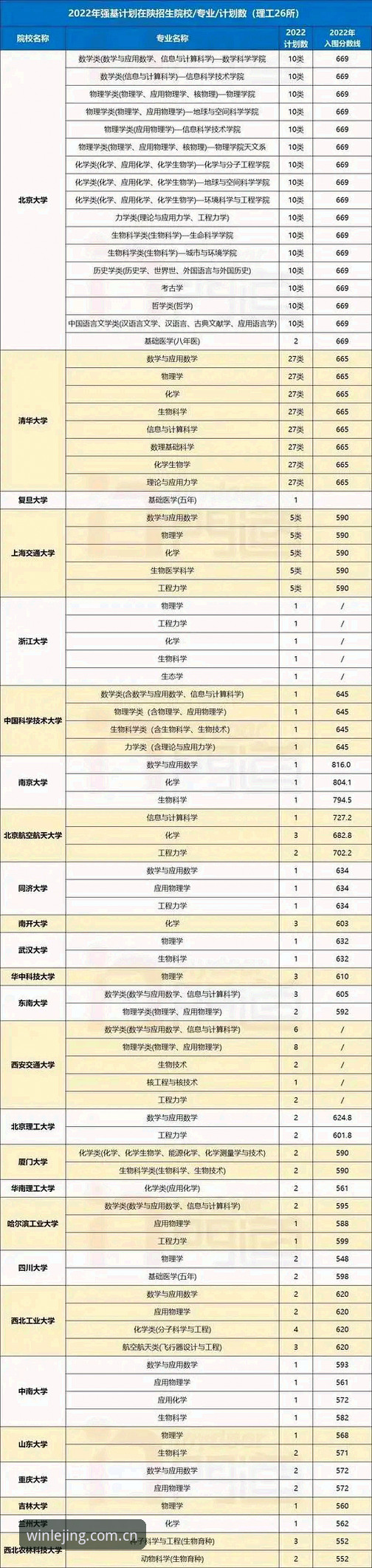 乐竞PC版 乐竞体育平台PC版全面评测:2025新版体验报告