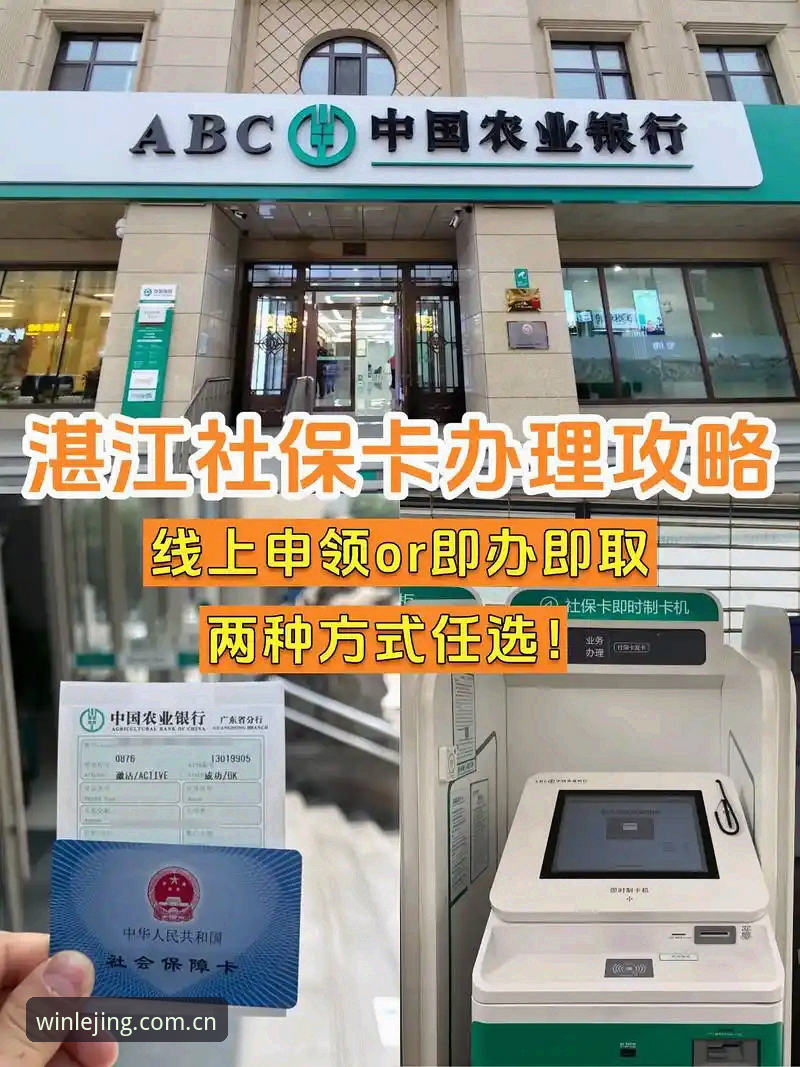 乐竞体育平台2025实测：3步搞定登录、下载与安全验证的实战指南