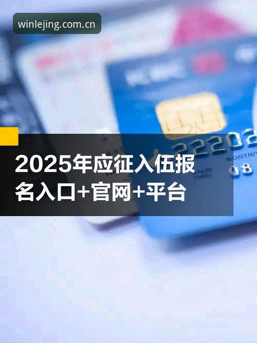 乐竞LEJING官网地址 如何安全获取乐竞LEJING官网地址?2025新版入口全解析