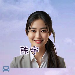 陈宇